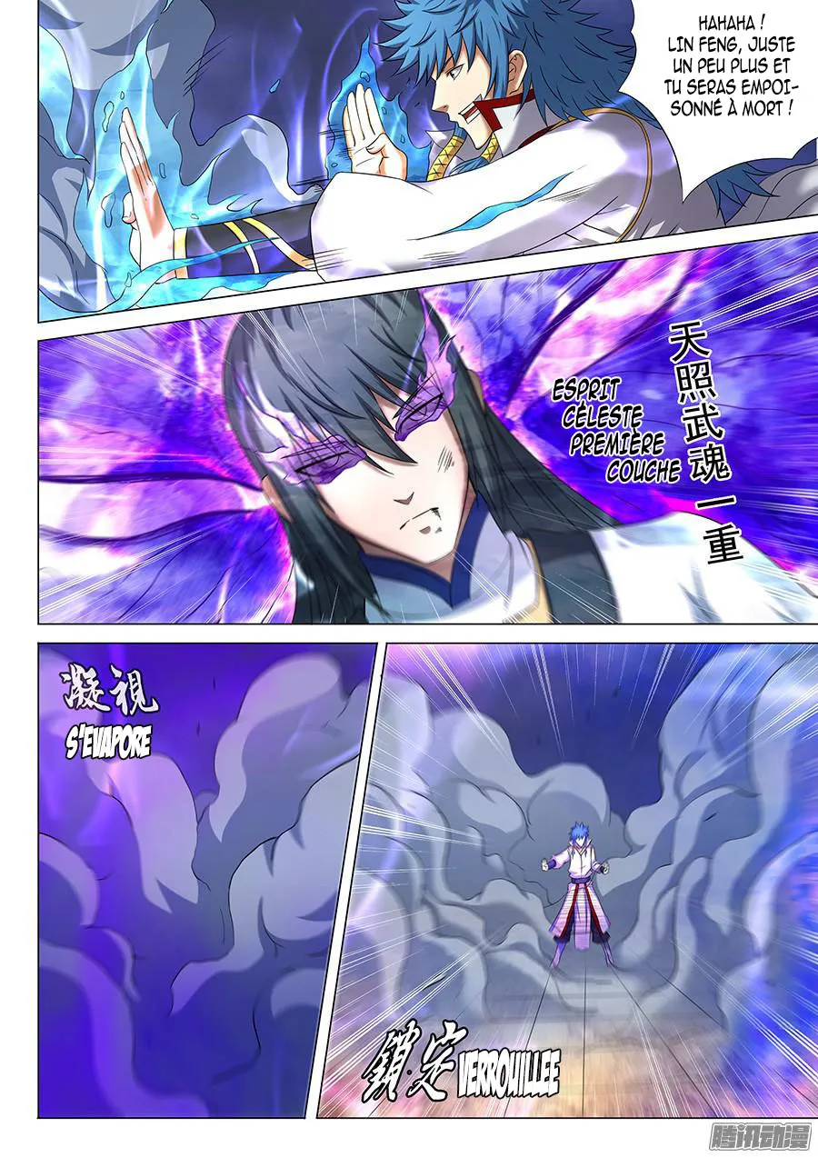 God Of Martial Arts - 41.4 - 65cf2b2125084.webp