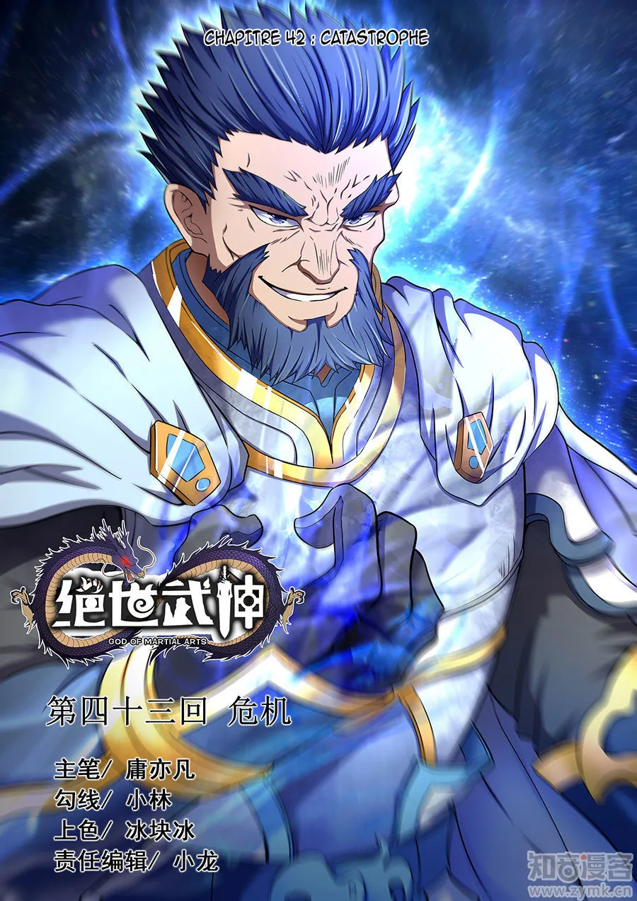 God Of Martial Arts - 42.1 - 65cf2b25c9376.webp