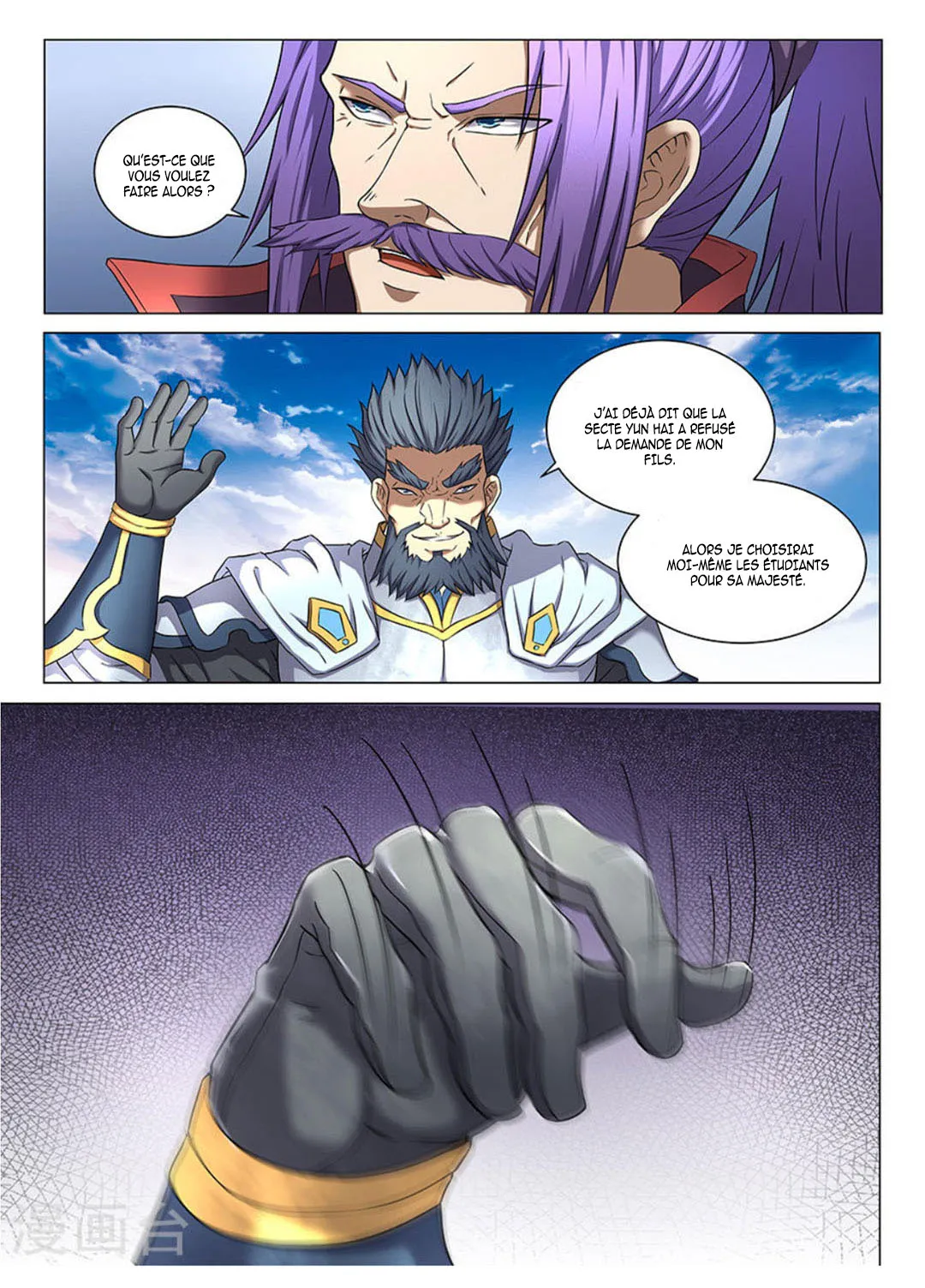 God Of Martial Arts - 42.1 - 65cf2b26a897a.webp