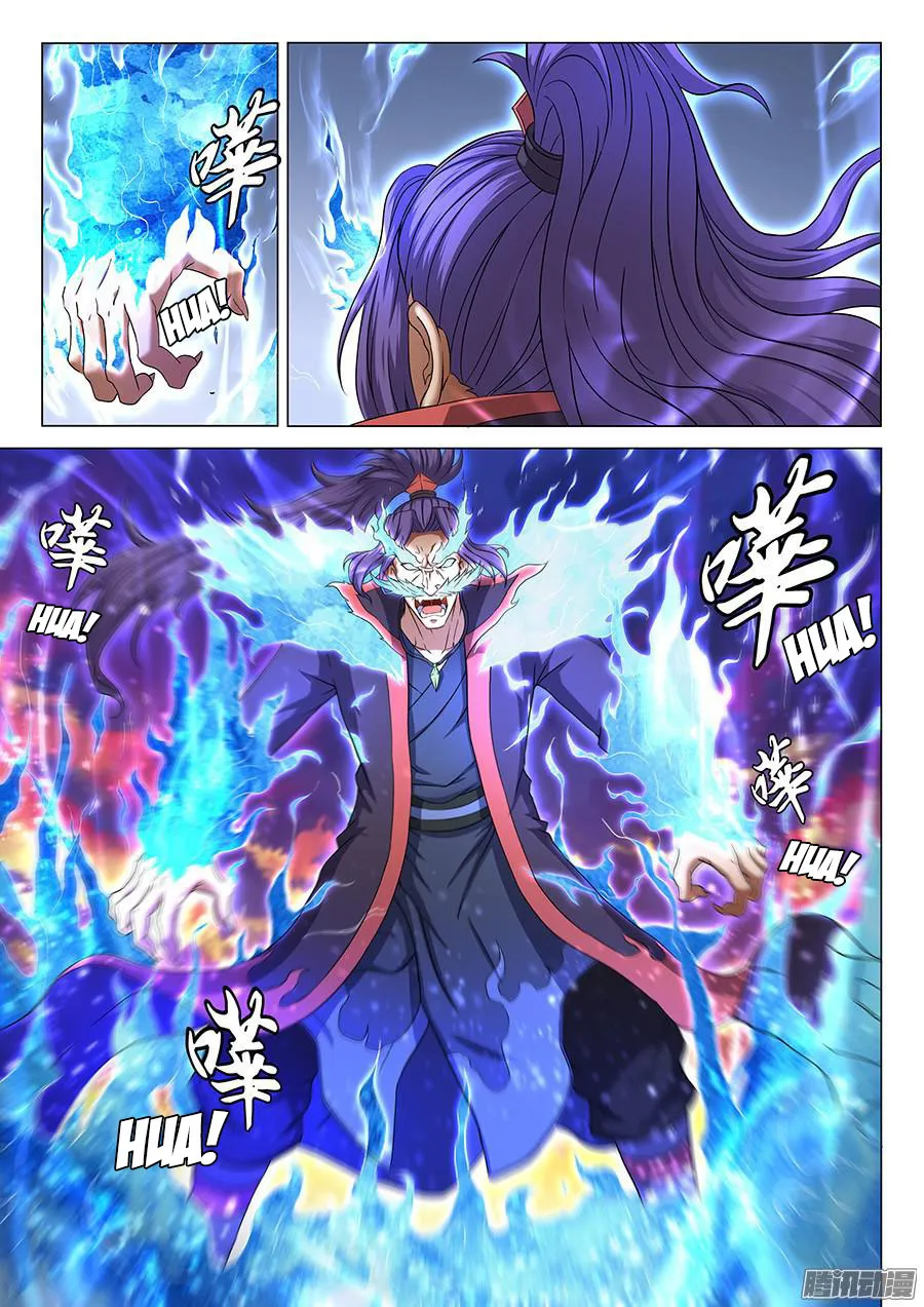 God Of Martial Arts - 42.2 - 65cf2b2a1e18a.webp