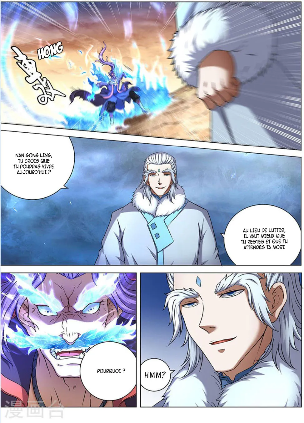 God Of Martial Arts - 42.3 - 65cf2b2ac2668.webp