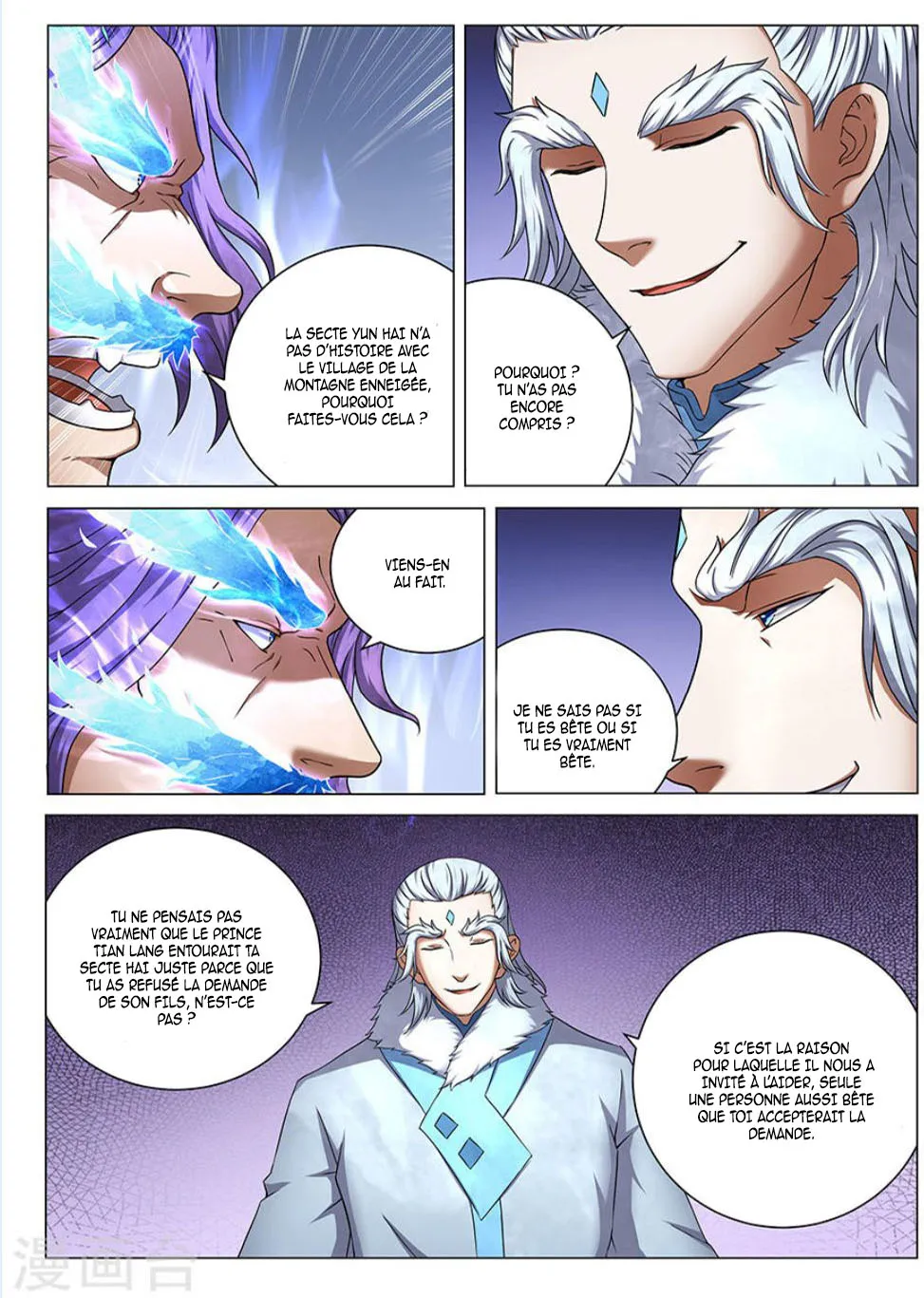 God Of Martial Arts - 42.3 - 65cf2b2b06151.webp