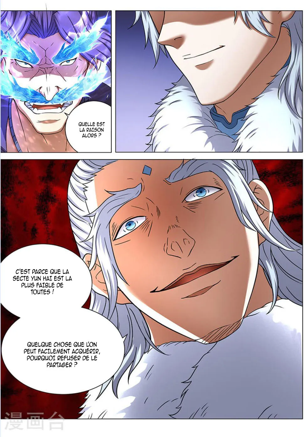 God Of Martial Arts - 42.3 - 65cf2b2b3f97d.webp
