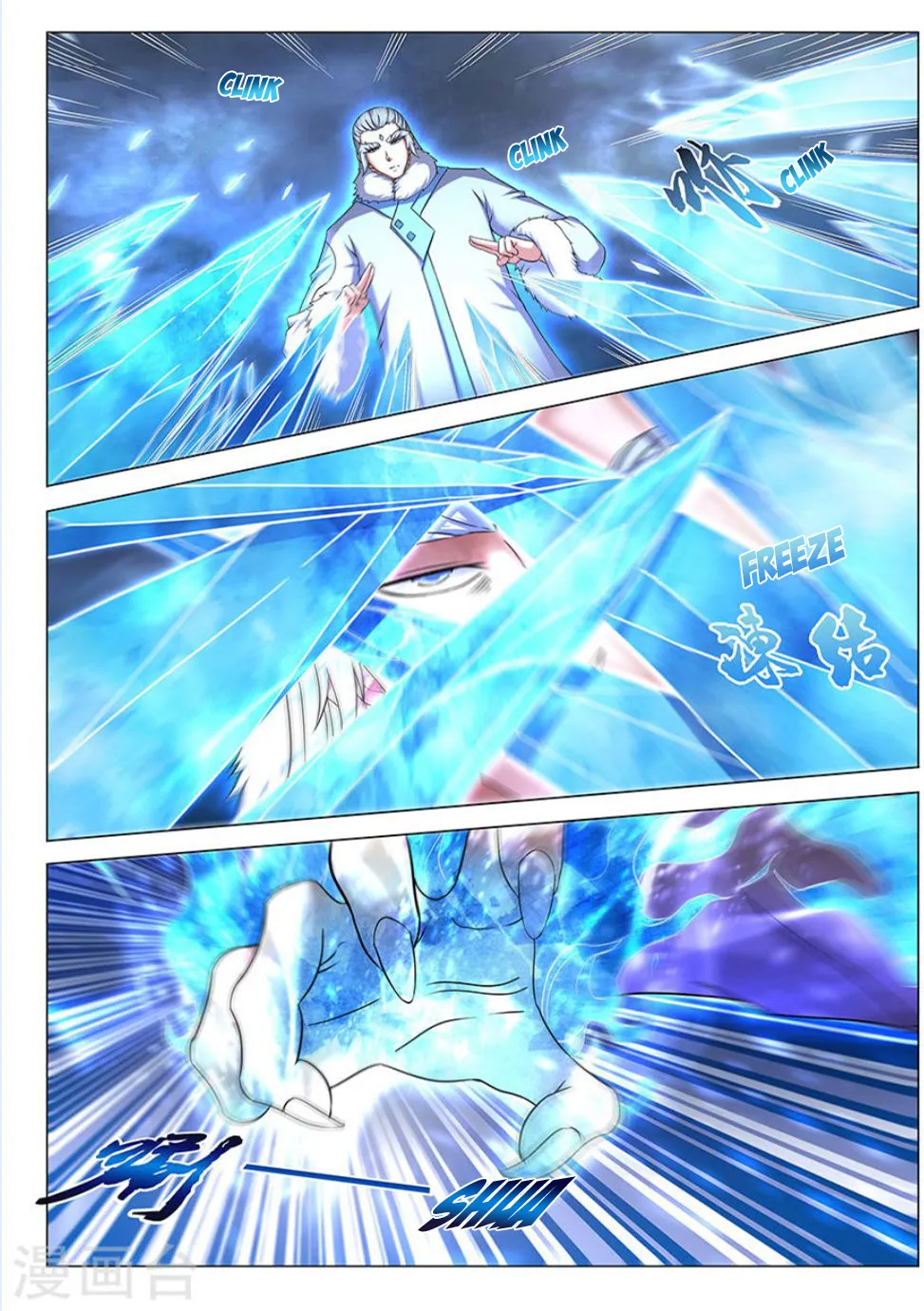 God Of Martial Arts - 42.3 - 65cf2b2beeaee.webp