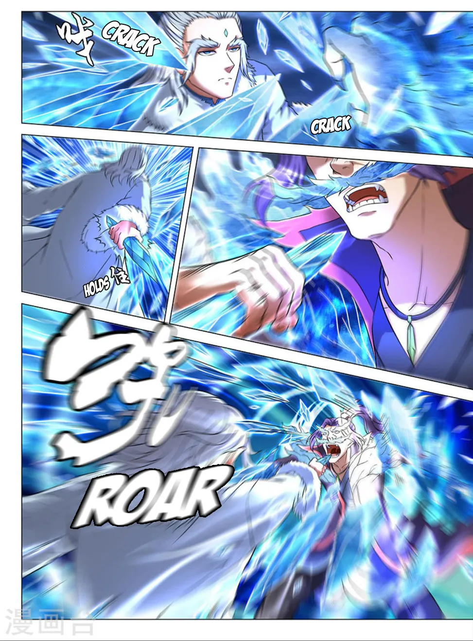God Of Martial Arts - 42.3 - 65cf2b2c81288.webp