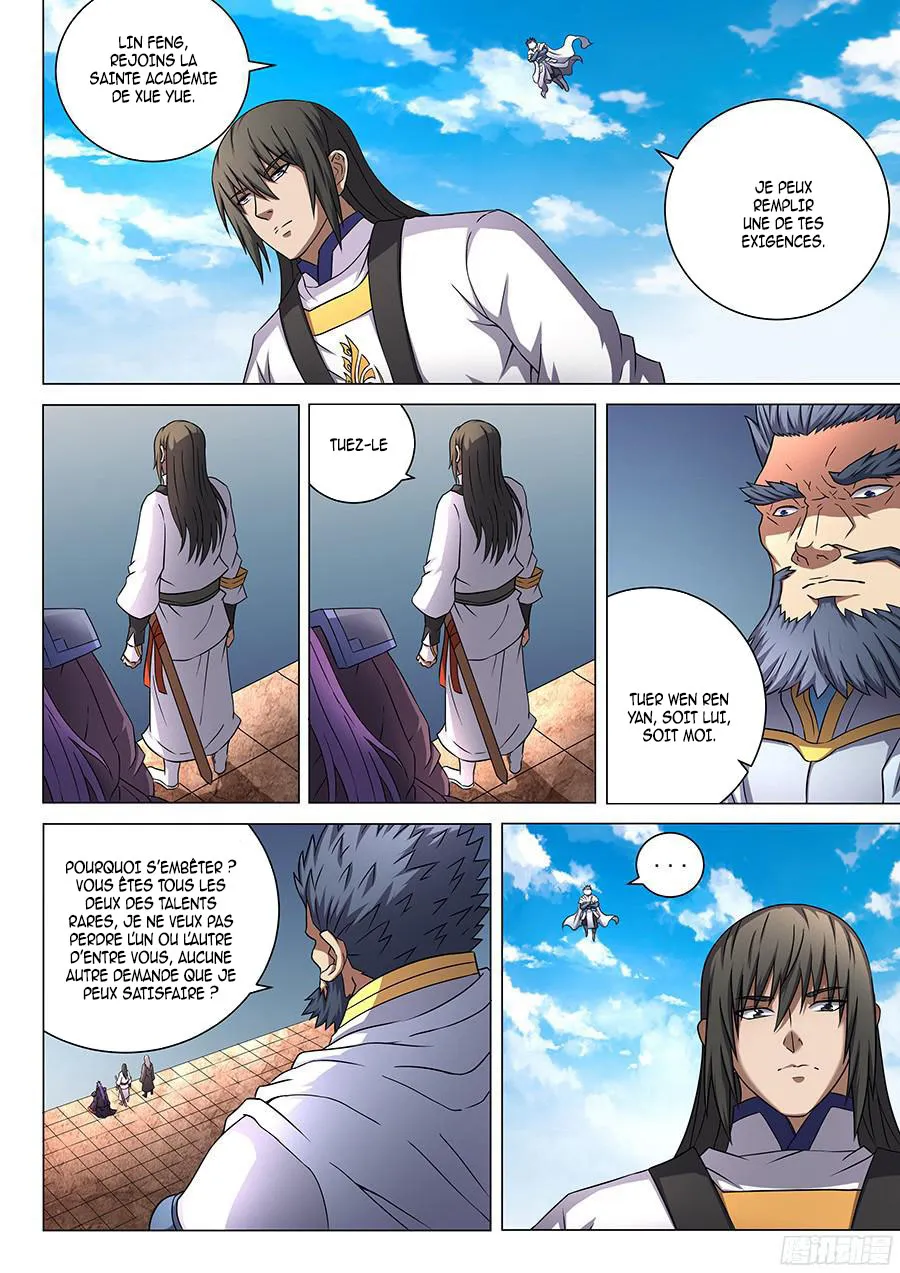 God Of Martial Arts - 44.1 - 65cf2b33764a8.webp