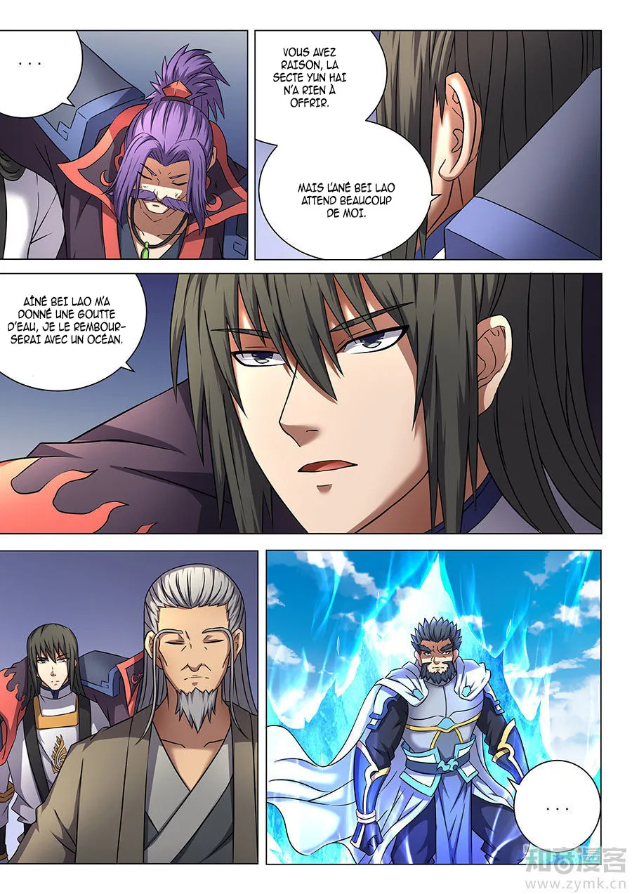 God Of Martial Arts - 44.2 - 65cf2b35565fa.webp