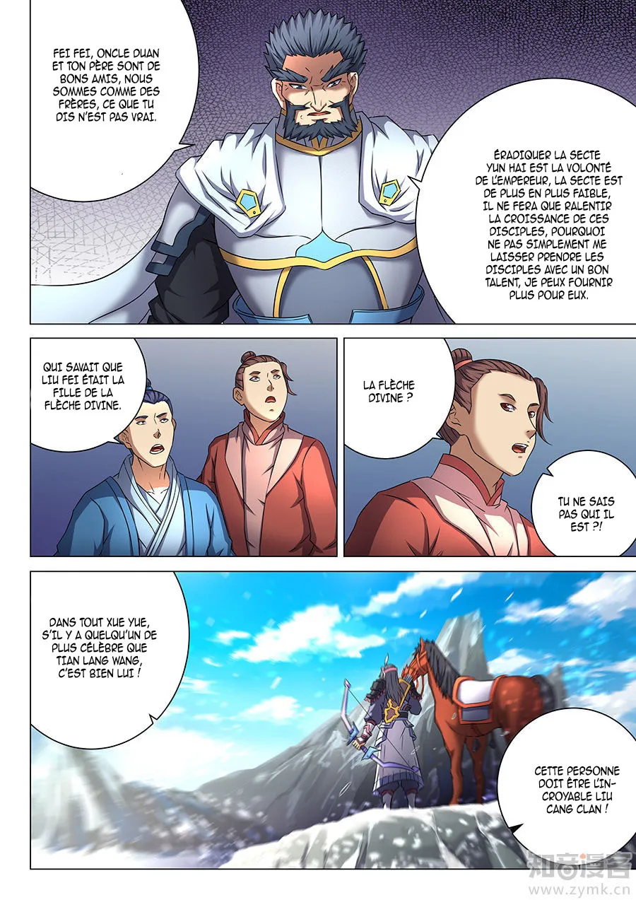 God Of Martial Arts - 44.2 - 65cf2b3608bae.webp