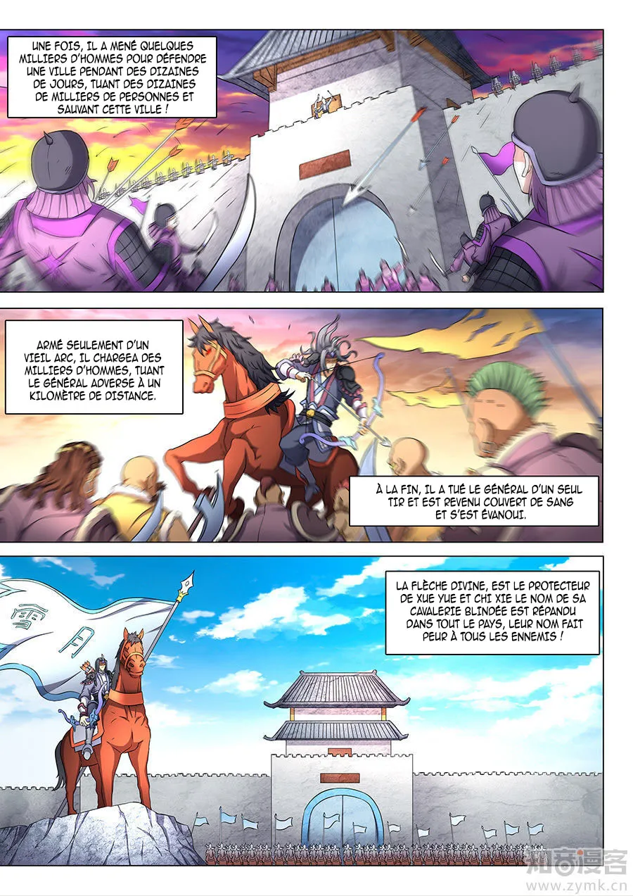 God Of Martial Arts - 44.2 - 65cf2b363dc97.webp