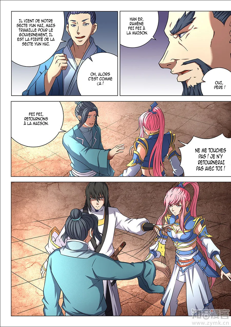 God Of Martial Arts - 44.2 - 65cf2b367d3a4.webp