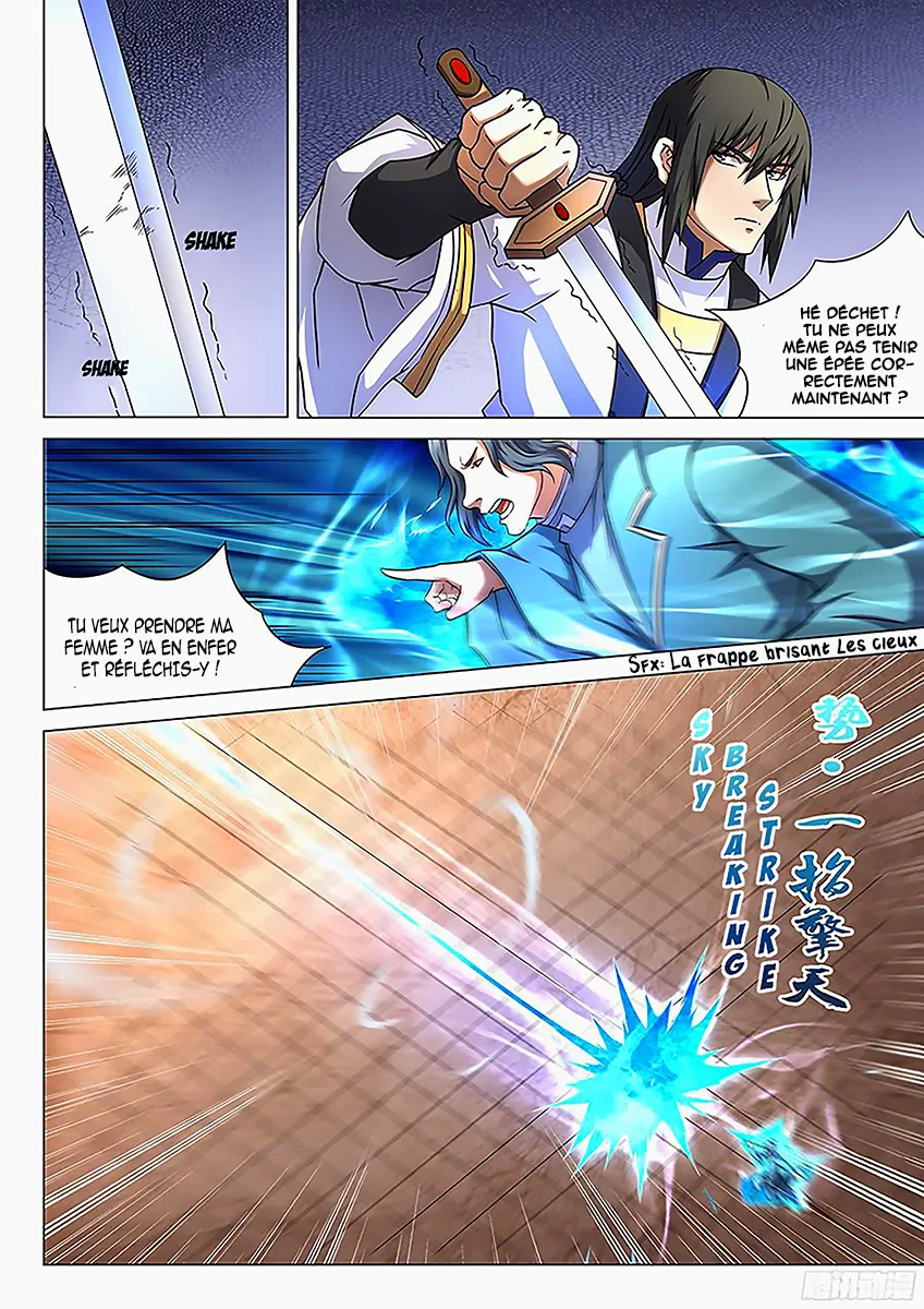 God Of Martial Arts - 44.3 - 65cf2b3760cb5.webp