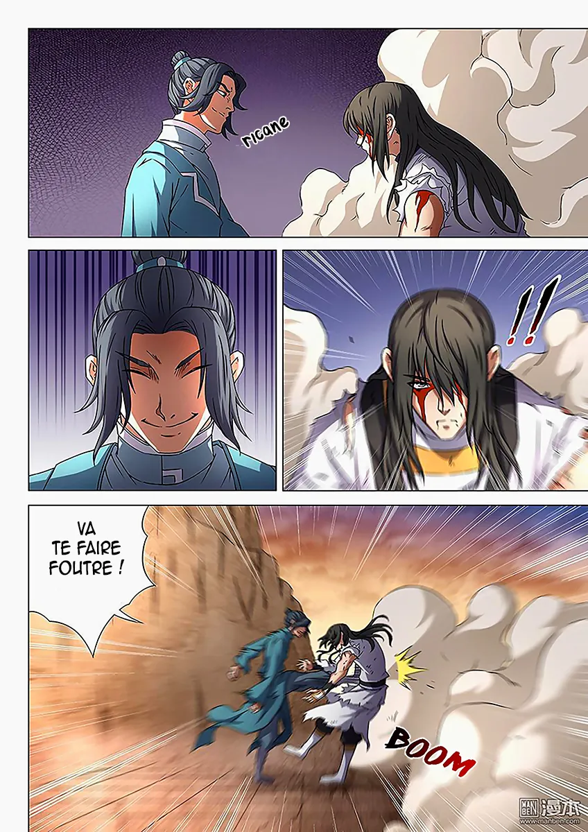God Of Martial Arts - 45.3 - 65cf2b3d633fd.webp
