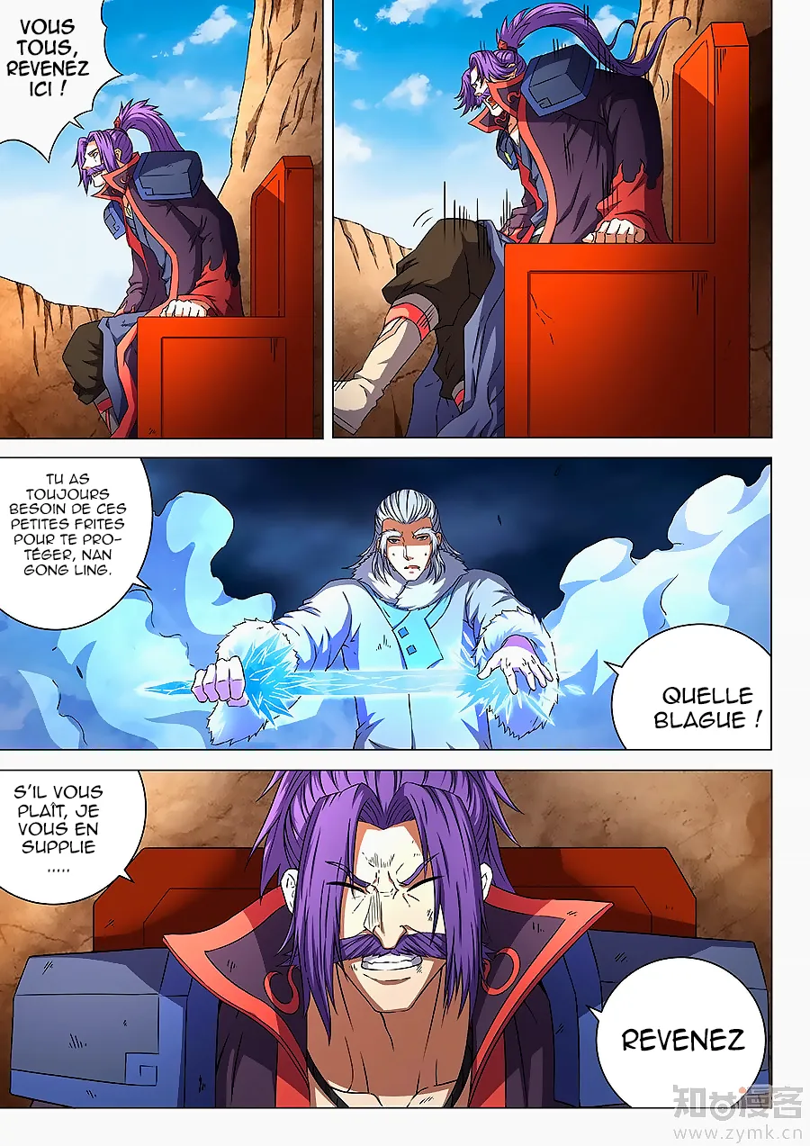 God Of Martial Arts - 46.1 - 65cf2b40156f6.webp