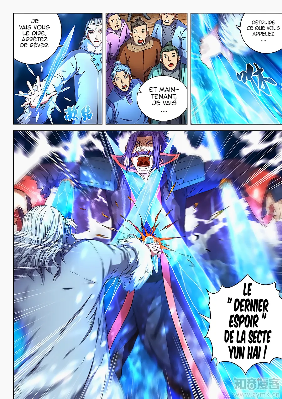 God Of Martial Arts - 46.2 - 65cf2b435b249.webp