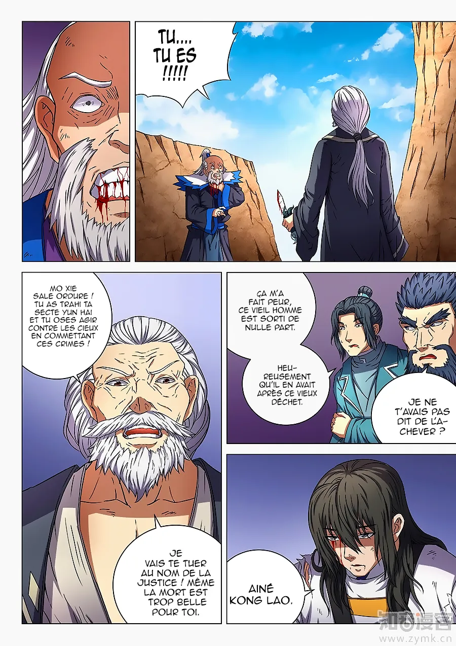 God Of Martial Arts - 46.3 - 65cf2b4433e73.webp