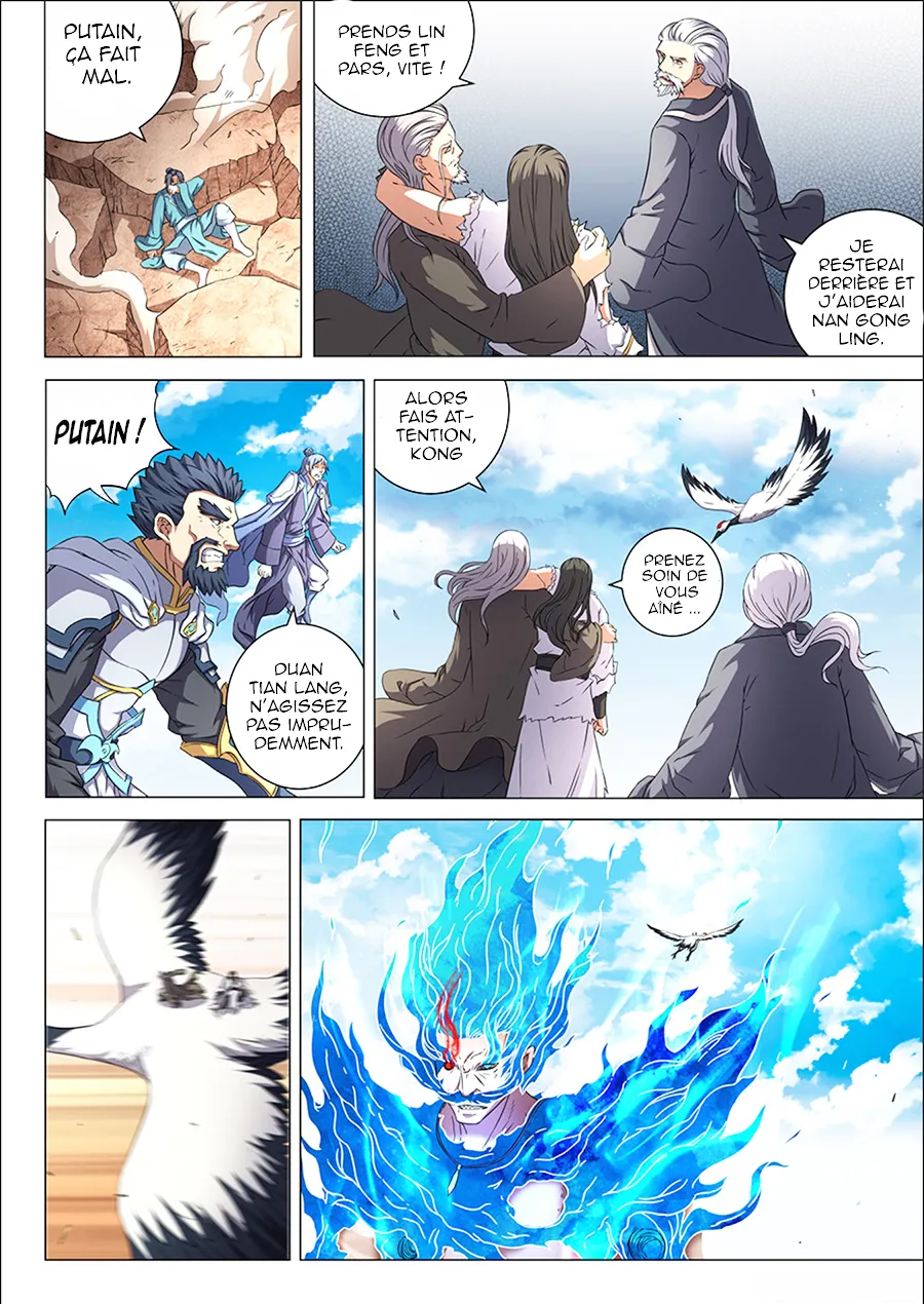 God Of Martial Arts - 48.1 - 65cf2b4d66a0c.webp