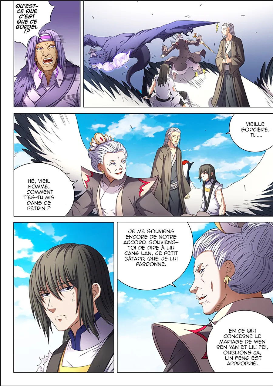 God Of Martial Arts - 48.2 - 65cf2b51438f7.webp