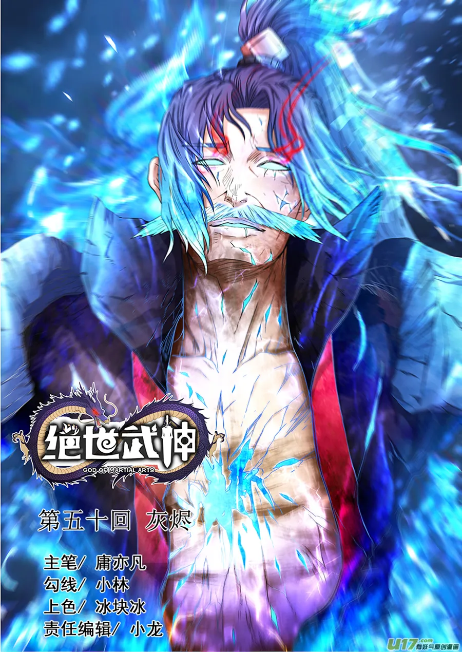 God Of Martial Arts - 49.2 - 65cf2b55eea80.webp