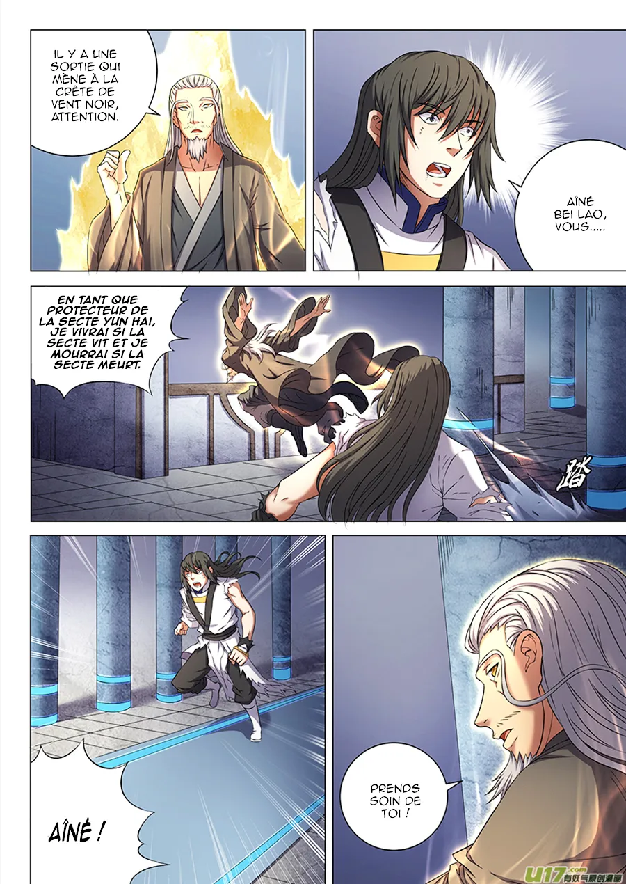 God Of Martial Arts - 49.2 - 65cf2b5764a95.webp