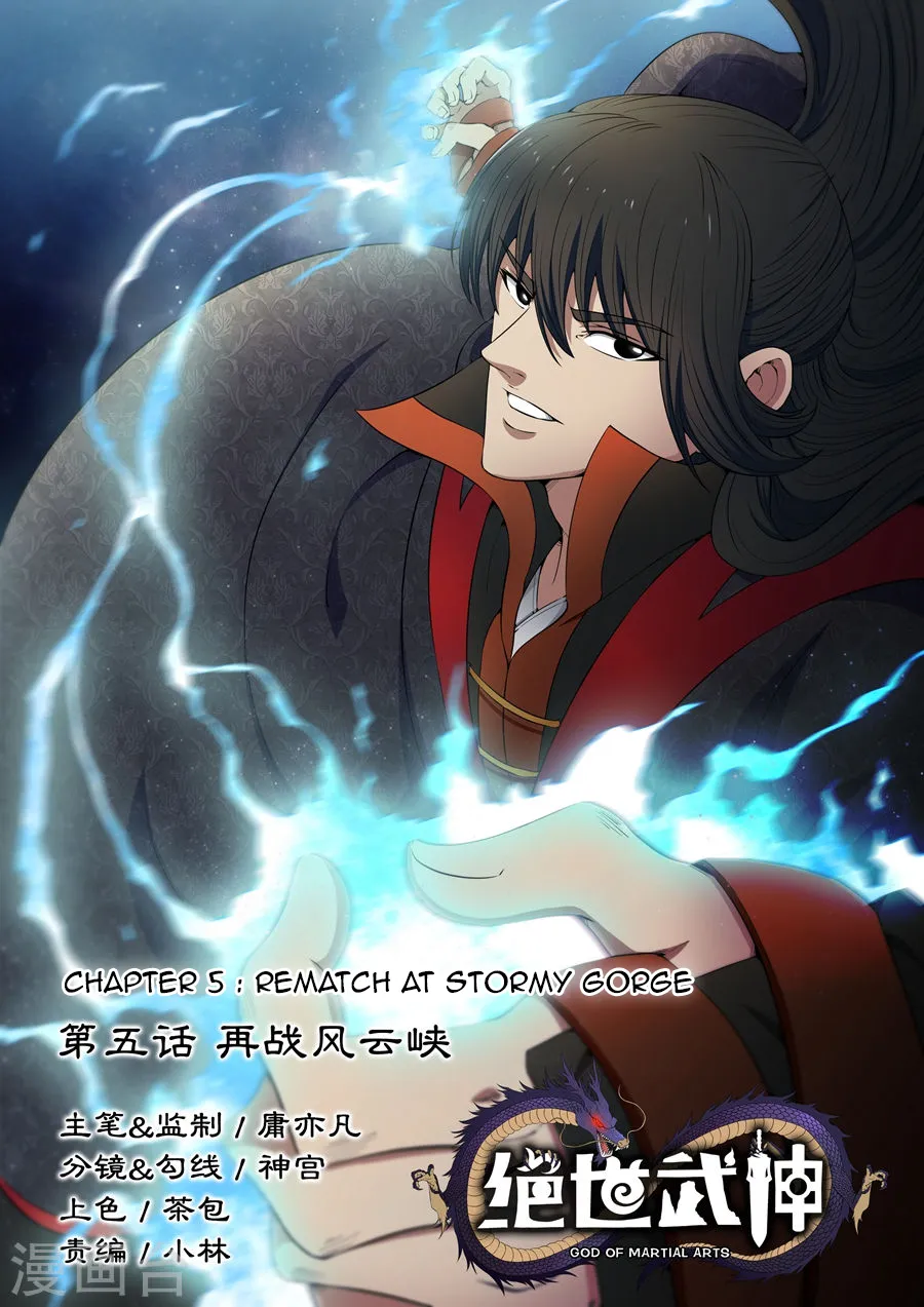 God Of Martial Arts - 5.1 - 65cf2b5aba132.webp