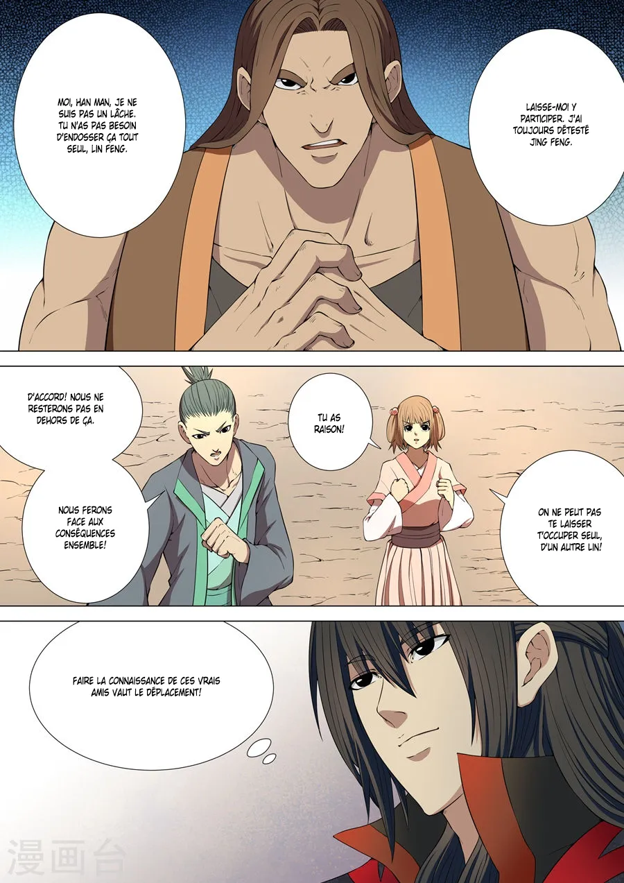 God Of Martial Arts - 5.1 - 65cf2b5b003a0.webp