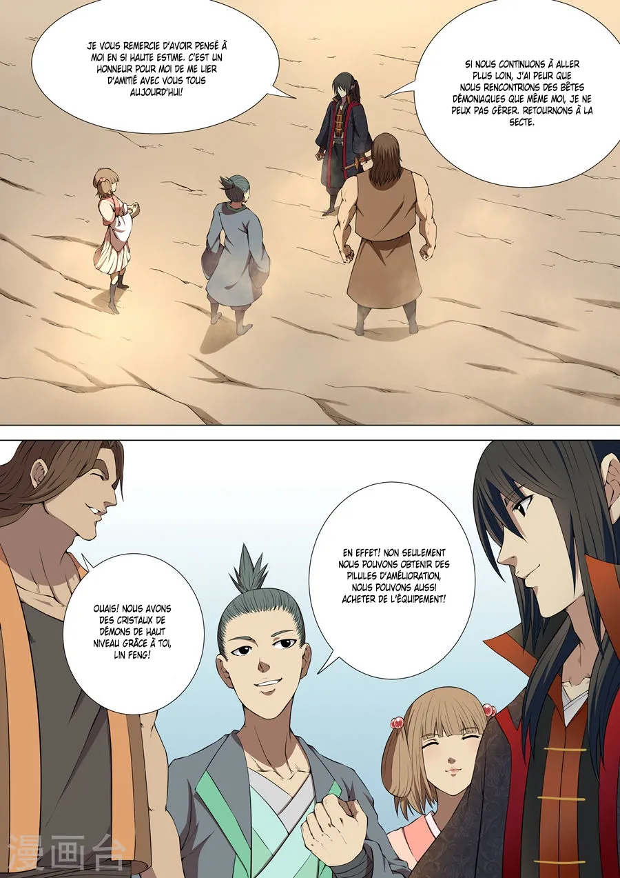 God Of Martial Arts - 5.1 - 65cf2b5b3bf9e.webp