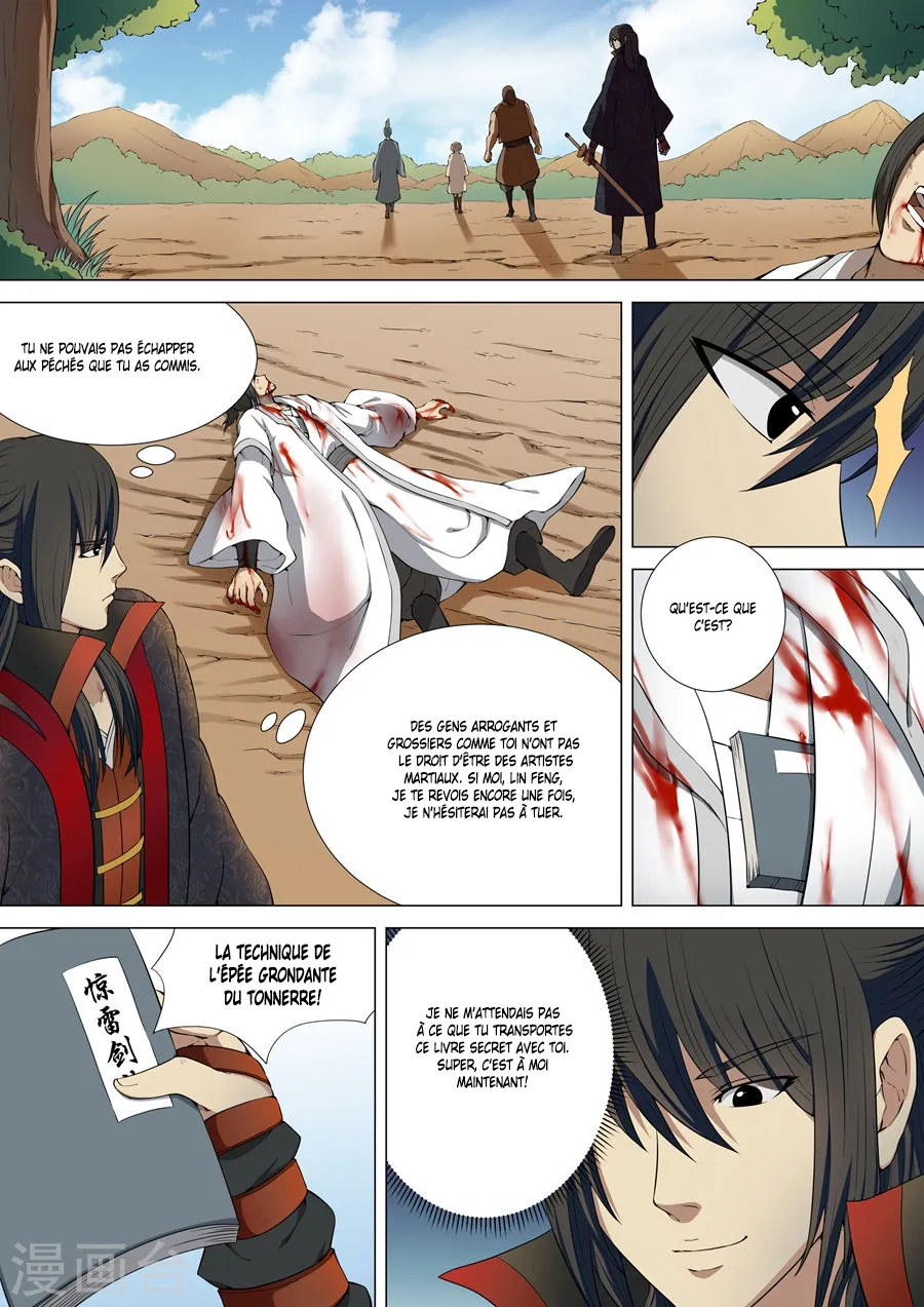 God Of Martial Arts - 5.1 - 65cf2b5b86ff2.webp