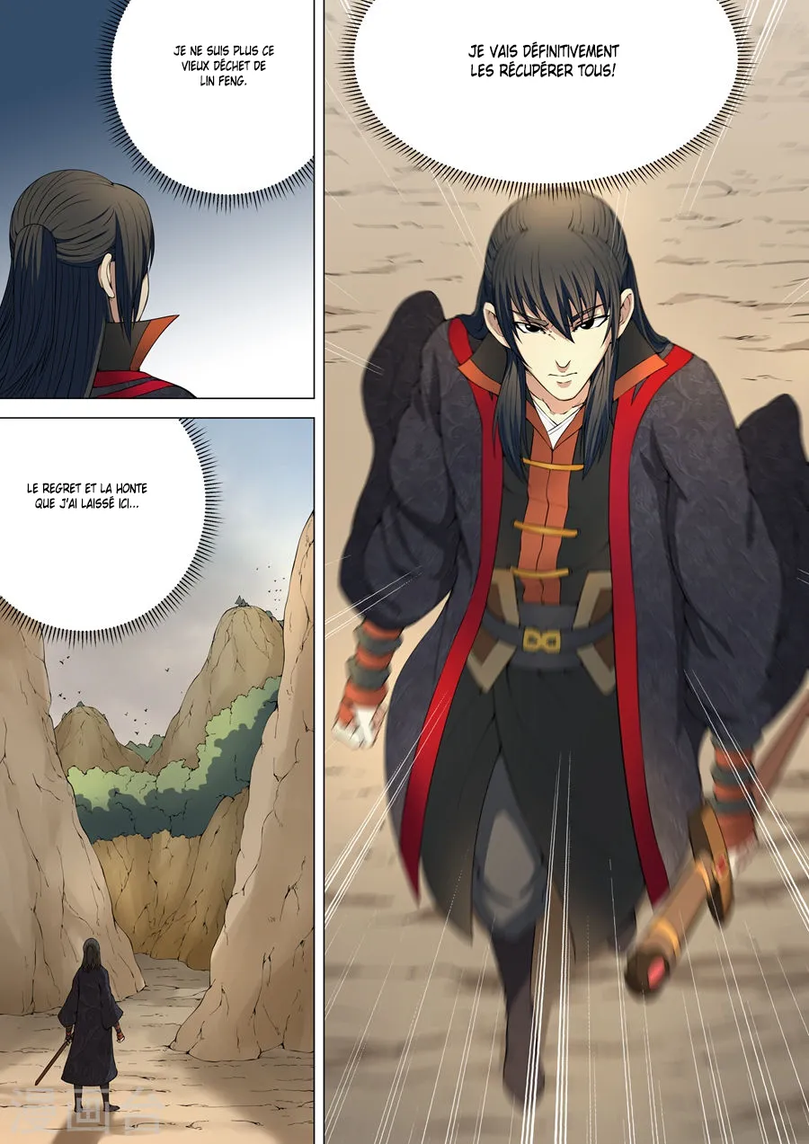 God Of Martial Arts - 5.1 - 65cf2b5c72d13.webp