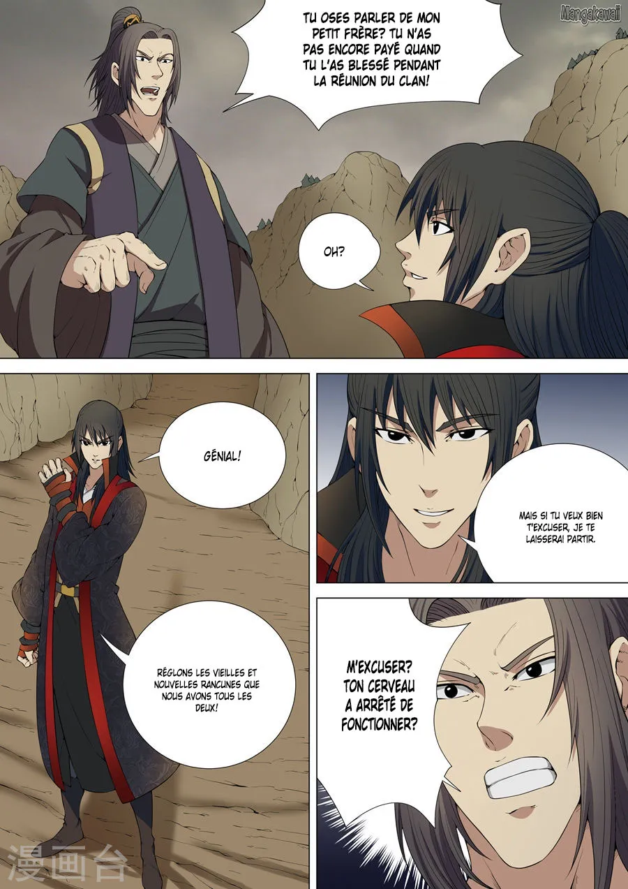 God Of Martial Arts - 5.2 - 65cf2b5d1bc1e.webp