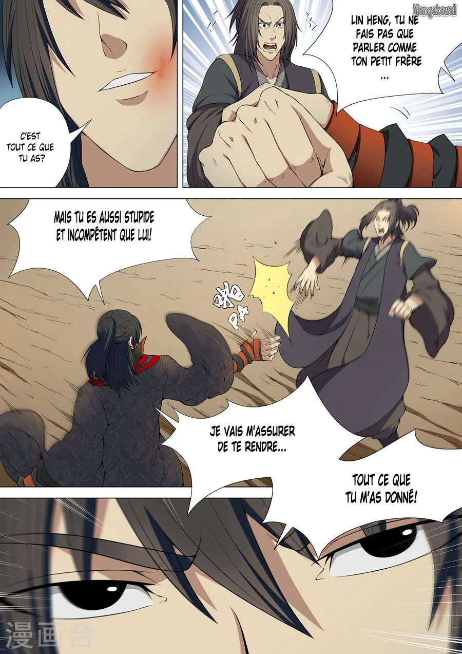 God Of Martial Arts - 5.2 - 65cf2b5d7b4d2.webp