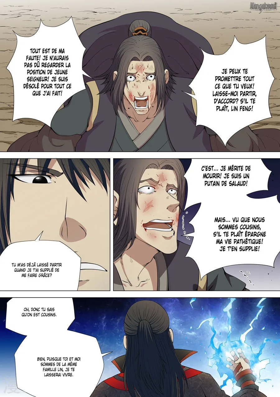God Of Martial Arts - 5.2 - 65cf2b5e1d3f7.webp