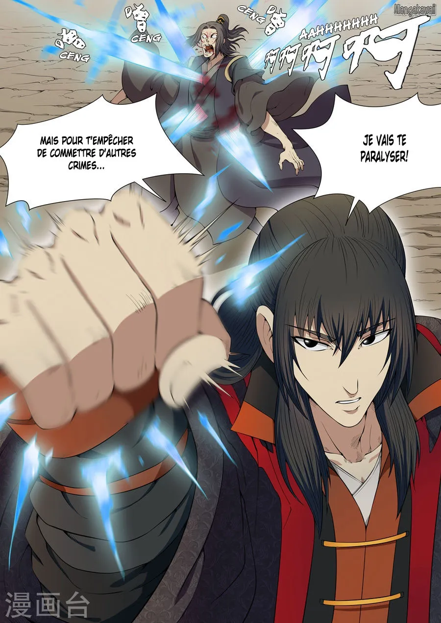 God Of Martial Arts - 5.2 - 65cf2b5e5066b.webp