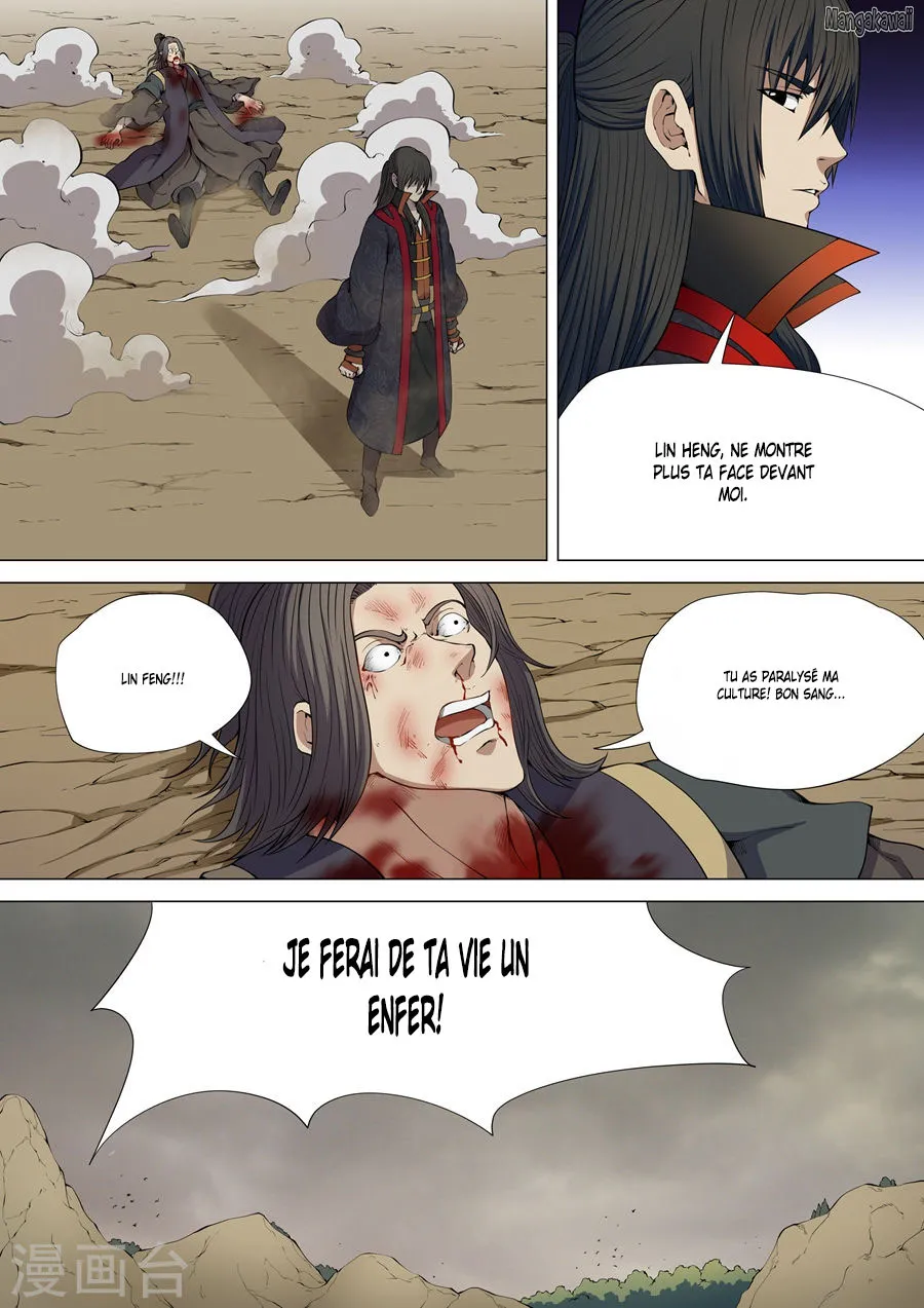 God Of Martial Arts - 5.3 - 65cf2b5eabae3.webp
