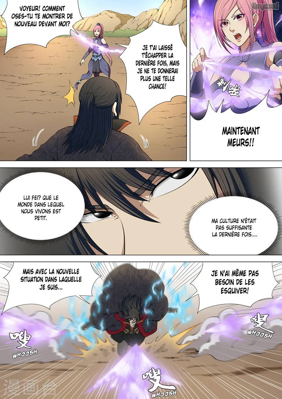 God Of Martial Arts - 5.3 - 65cf2b5f1b7db.webp