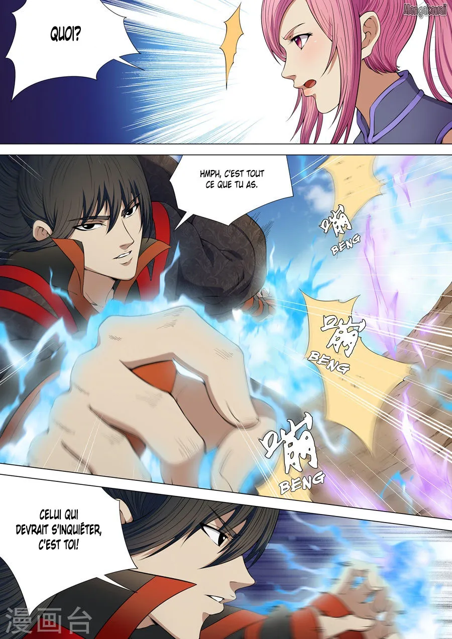 God Of Martial Arts - 5.3 - 65cf2b5f4c3f8.webp