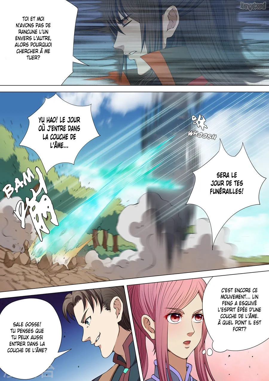 God Of Martial Arts - 5.3 - 65cf2b603d815.webp