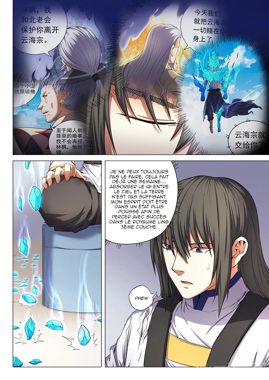 God Of Martial Arts - 50.1 - 65cf2b61c67e8.webp