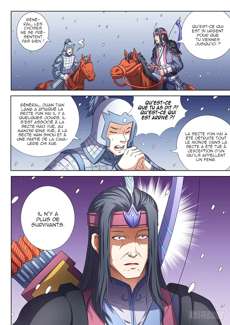 God Of Martial Arts - 51.2 - 65cf2b6a66cbb.webp