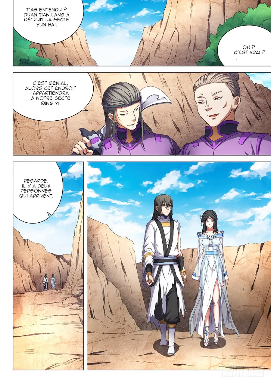 God Of Martial Arts - 51.2 - 65cf2b6ad86e0.webp