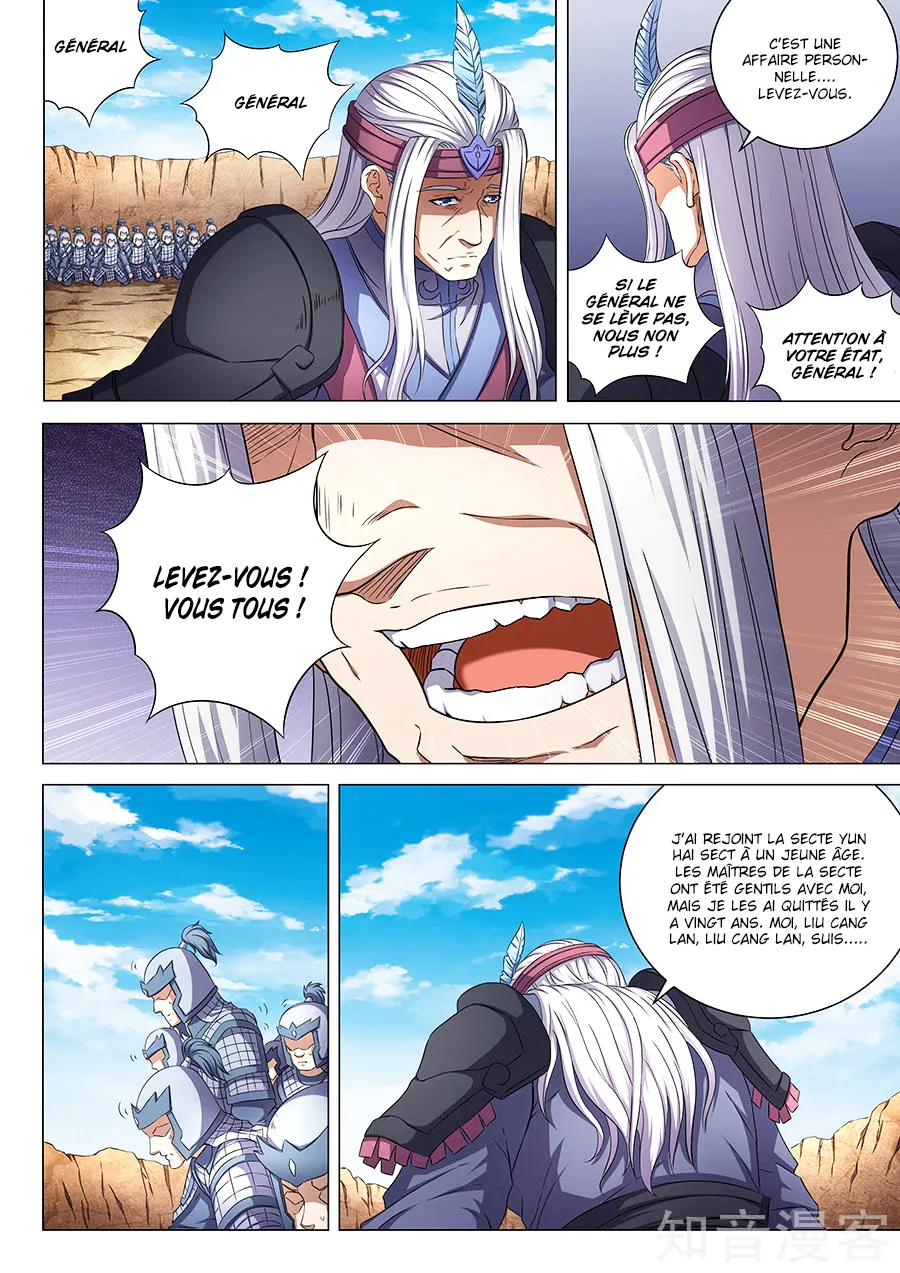 God Of Martial Arts - 52.3 - 65cf2b72e6f50.webp