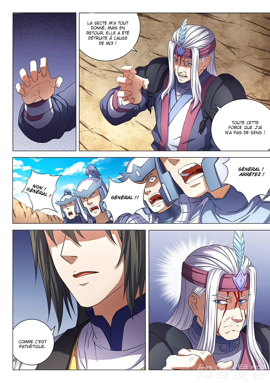 God Of Martial Arts - 52.3 - 65cf2b7375560.webp