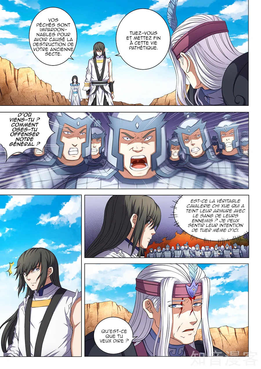 God Of Martial Arts - 53.1 - 65cf2b741f42f.webp