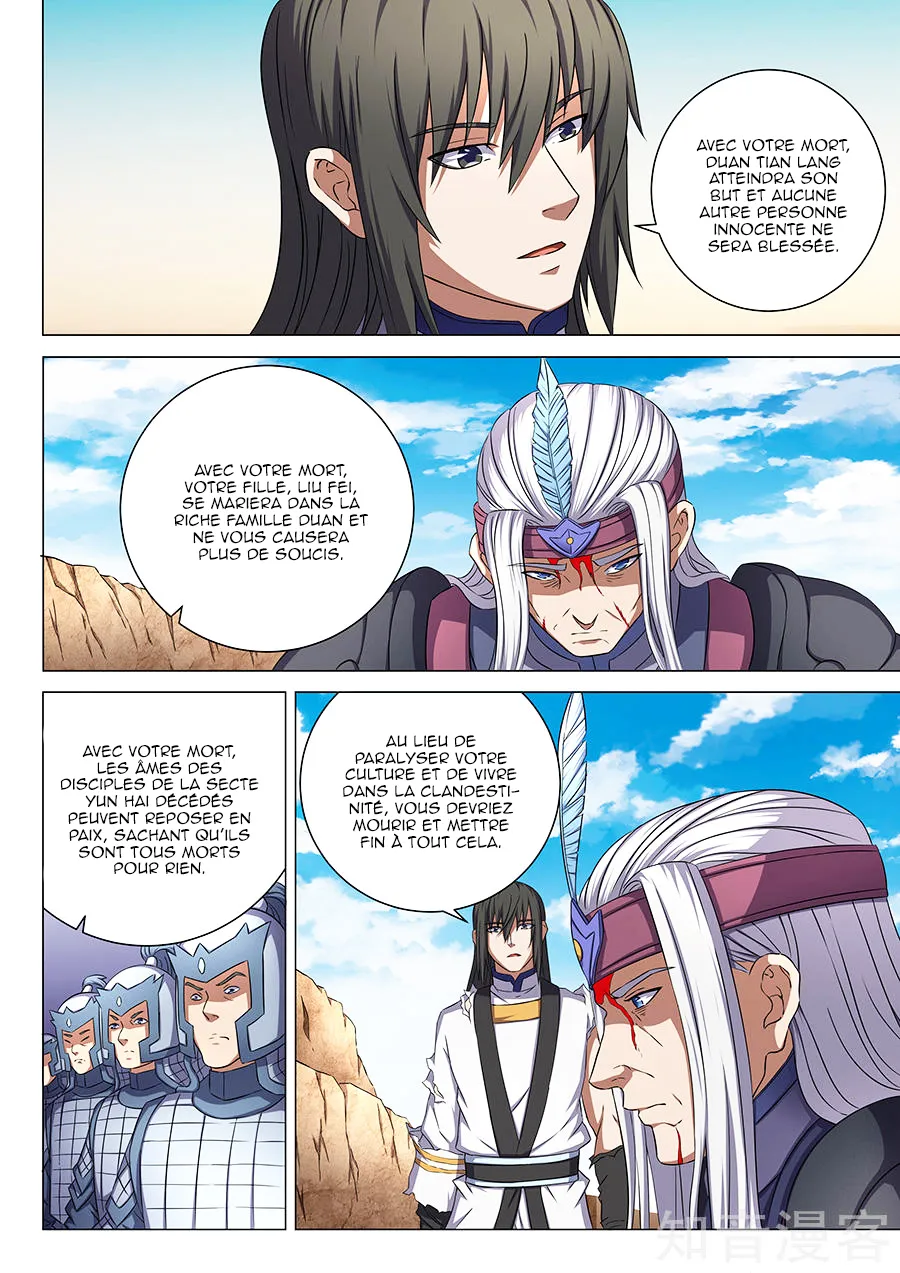 God Of Martial Arts - 53.1 - 65cf2b7455564.webp
