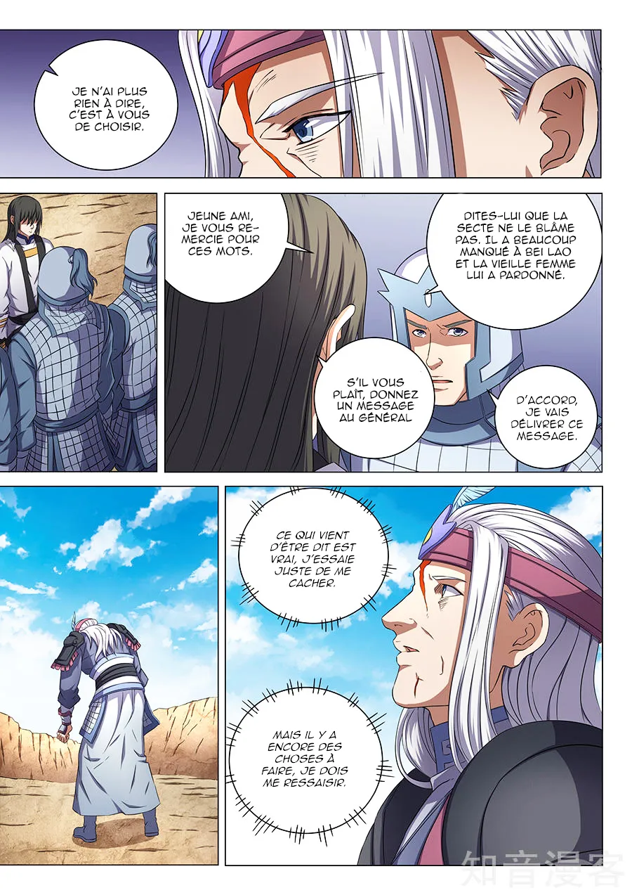 God Of Martial Arts - 53.1 - 65cf2b7487218.webp