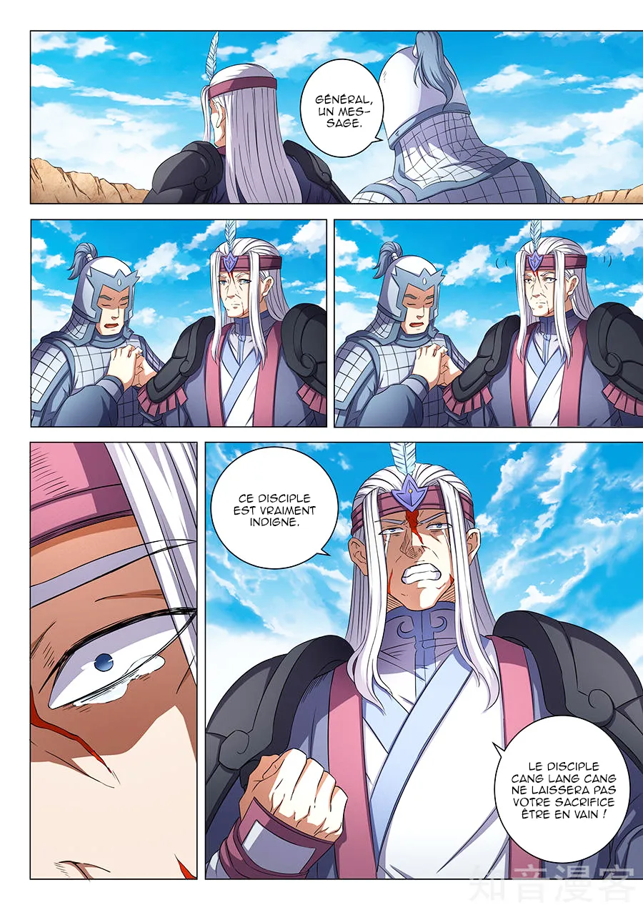 God Of Martial Arts - 53.1 - 65cf2b74be48f.webp