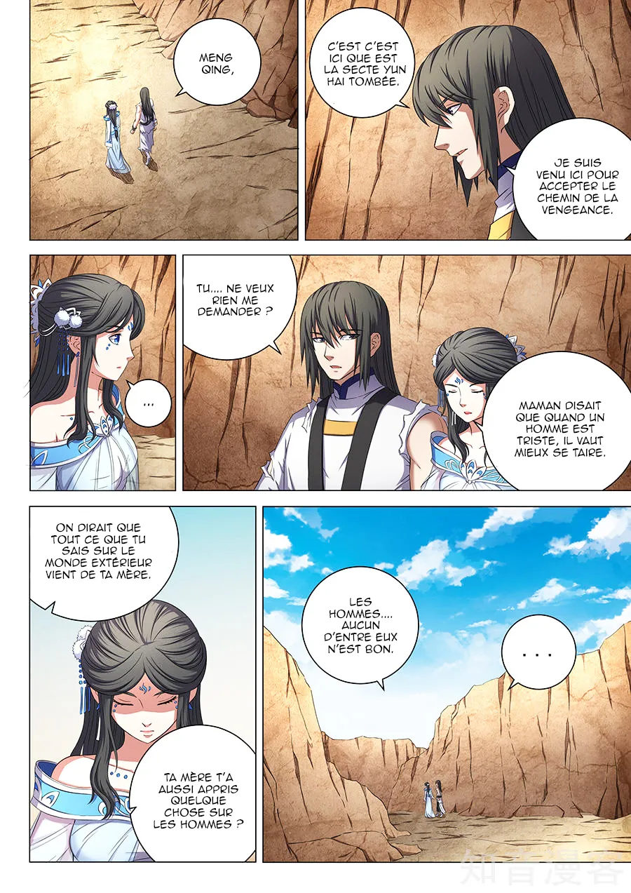 God Of Martial Arts - 53.1 - 65cf2b7547d6e.webp
