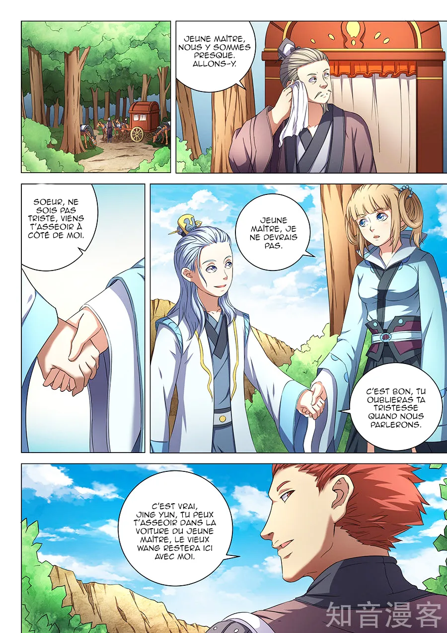 God Of Martial Arts - 53.1 - 65cf2b757c890.webp