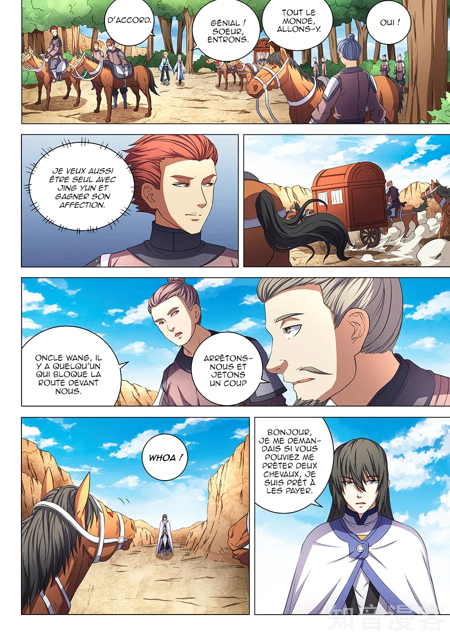 God Of Martial Arts - 53.1 - 65cf2b75b109b.webp