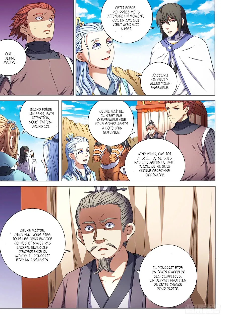 God Of Martial Arts - 53.3 - 65cf2b7802760.webp