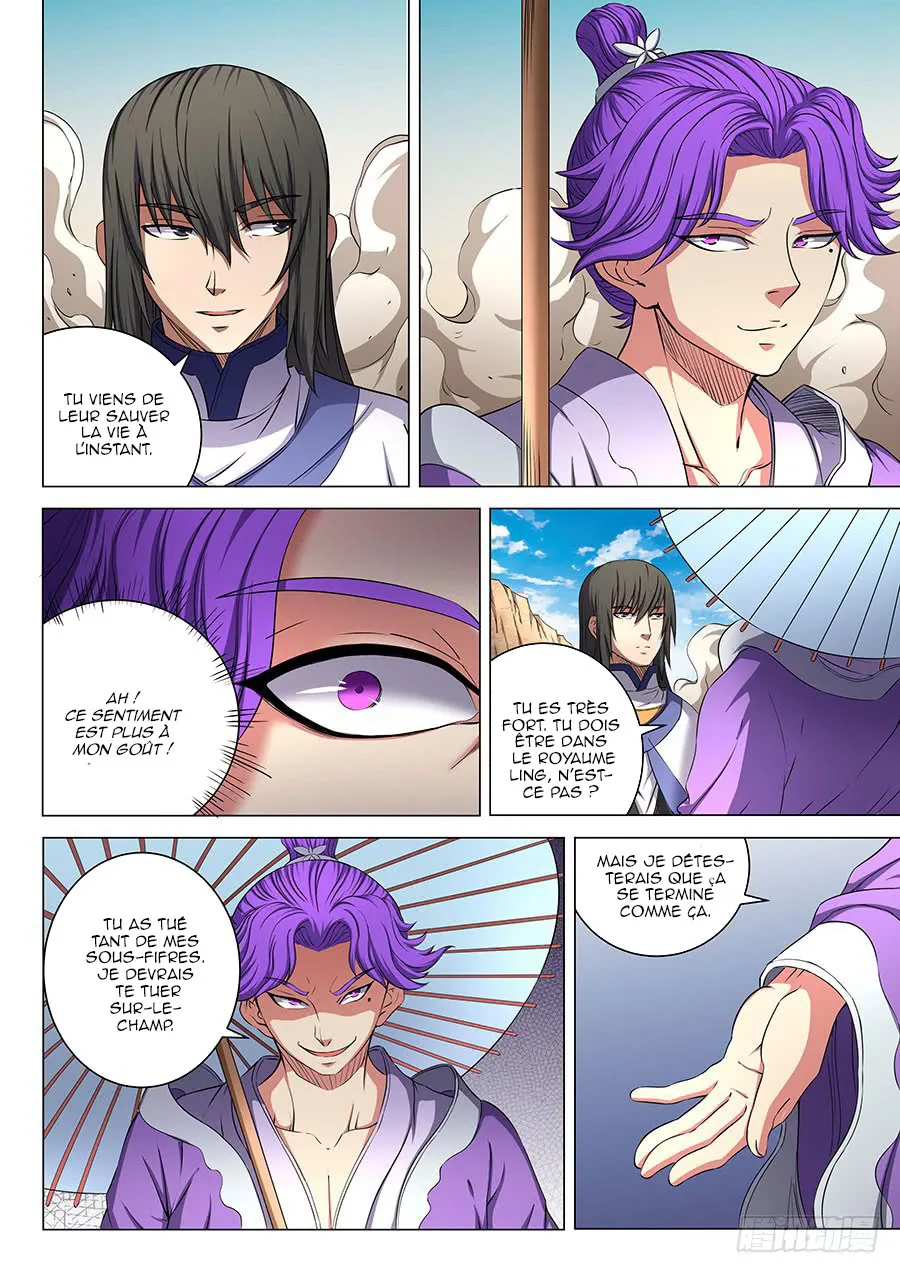 God Of Martial Arts - 55.3 - 65cf2b8489fbb.webp